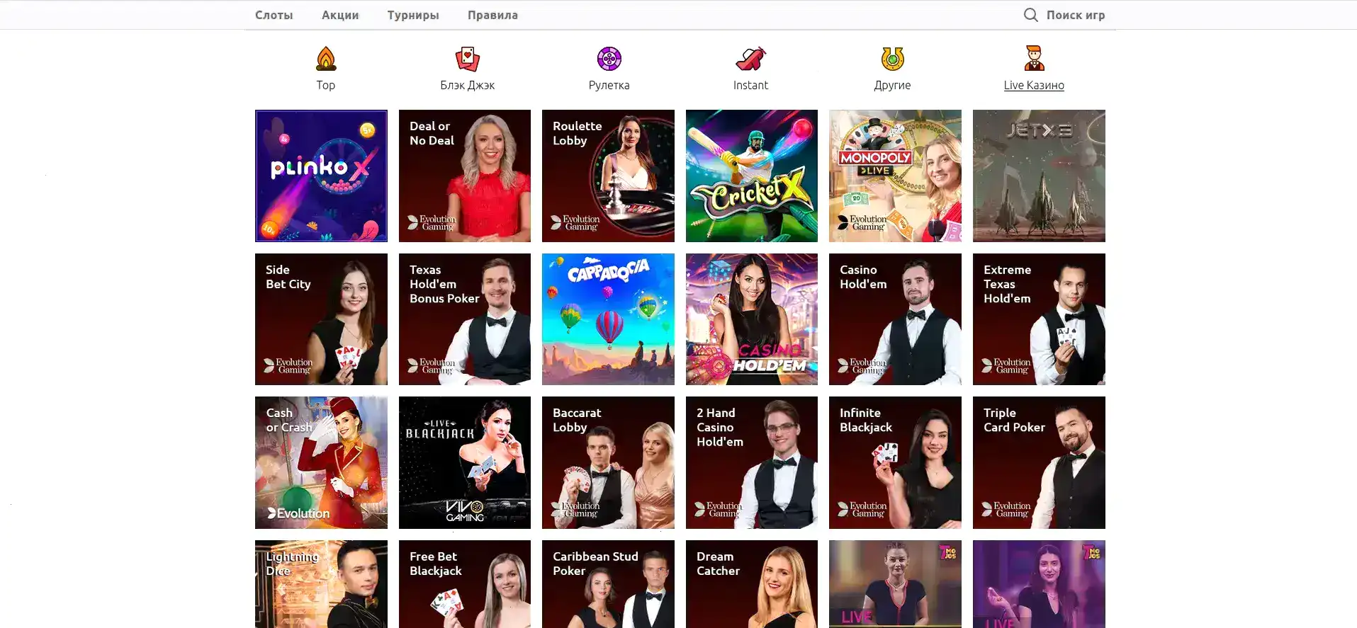 Процесс быстрого вывода выигрышей в казино Генерал